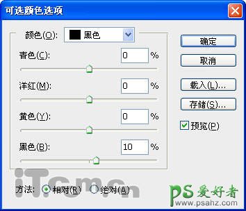 PS调出蓝黄色调可爱小熊宝宝图片