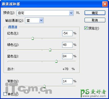 PS调出蓝黄色调可爱小熊宝宝图片