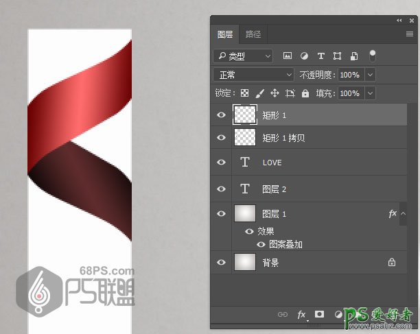 photoshop设计个性的丝带文字，丝带线条艺术字，丝带字。