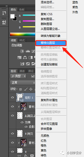 PS人像海报制作教程：设计一款抽象个性的数字人像海报图片。