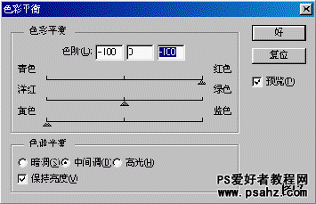 PS滤镜特效教程实例：制作逼真的橙子