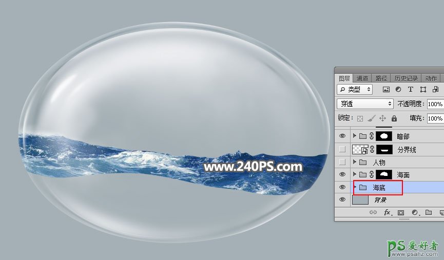Photoshop人物场景合成教程：创意合成在气泡中冲浪的帅哥男女