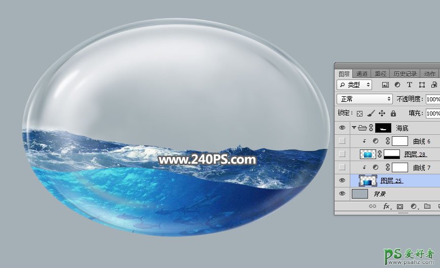 Photoshop人物场景合成教程：创意合成在气泡中冲浪的帅哥男女
