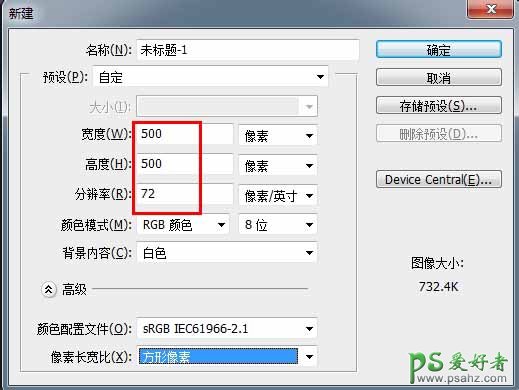 PS公章制作教程：学习制作带有斑驳纹理的公章，仿旧效果的公章