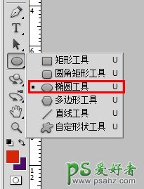 PS公章制作教程：学习制作带有斑驳纹理的公章，仿旧效果的公章