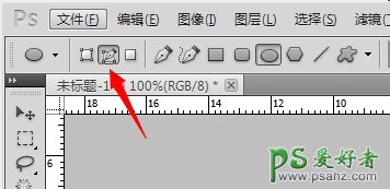 PS公章制作教程：学习制作带有斑驳纹理的公章，仿旧效果的公章