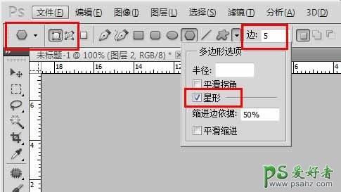 PS公章制作教程：学习制作带有斑驳纹理的公章，仿旧效果的公章