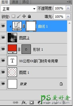 PS公章制作教程：学习制作带有斑驳纹理的公章，仿旧效果的公章