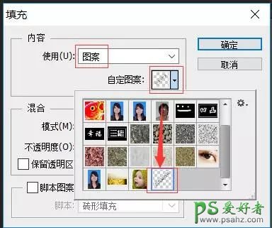 PS照片后期教程：学习给照片添加满屏水印，ps图片水印制作教程。