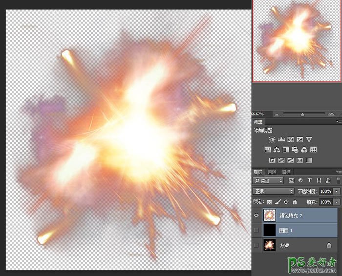 Photoshop抠图教程实例：学习用通道快速抠出复杂的火焰素材