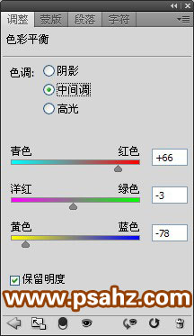 ps暖色调美女图片调色教程：快速调出美女黄金暖色调-暖色系