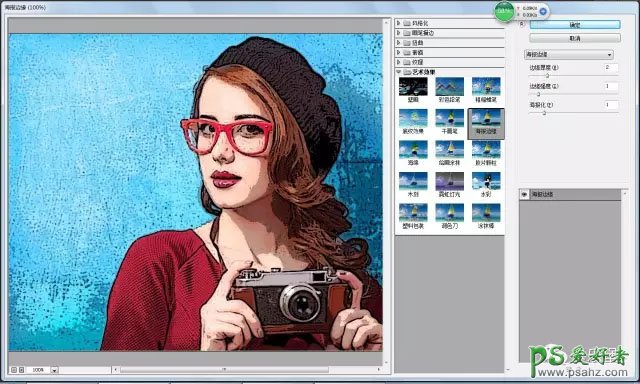 PS滤镜特效教程：利用滤镜工具把人物照片制作成超酷的漫画效果