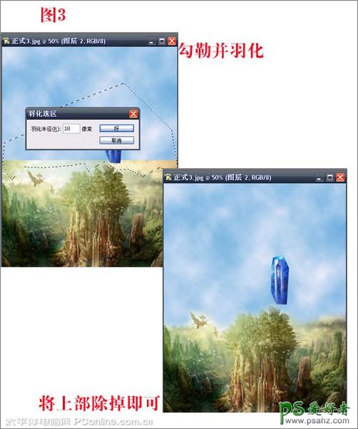 photoshop创意合成神光之塔3D游戏风景图片