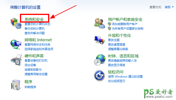 win7屏幕保护设置-win7系统下如何设置屏保密码？win7屏保密码设