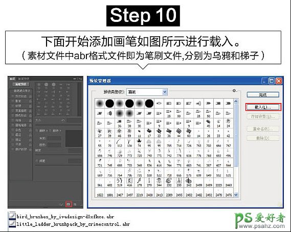 ps悬浮照片制作教程：利用合成技术打造通话故事中的魔法悬浮照片