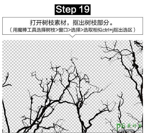 ps悬浮照片制作教程：利用合成技术打造通话故事中的魔法悬浮照片