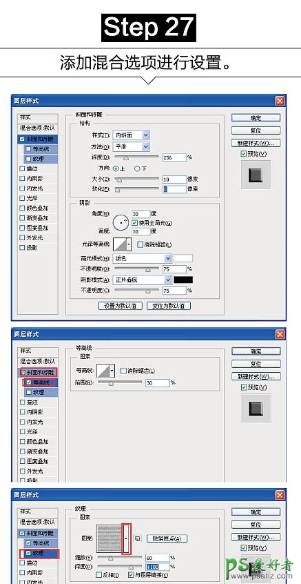 ps悬浮照片制作教程：利用合成技术打造通话故事中的魔法悬浮照片