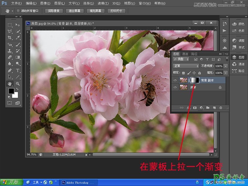 Photoshop镜头模糊滤镜使用方法:给图片制作出模拟镜头的景深效果