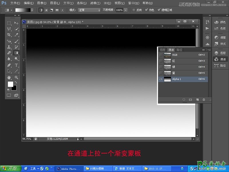 Photoshop镜头模糊滤镜使用方法:给图片制作出模拟镜头的景深效果