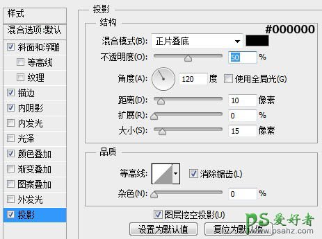 PS金属字制作教程：设计一款个性质感的银色鳞片金属字体