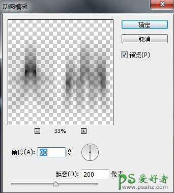 PS金属字制作教程：设计一款个性质感的银色鳞片金属字体