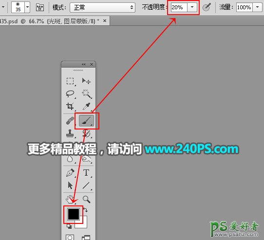 PS人像特效图片制作教程：设计炫酷放射性火焰效果美女人像特效图