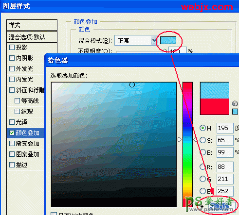 PS文字特效教程：制作个性的塑料字，用图层样式制作另类塑料文字