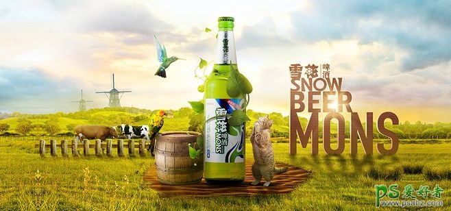 大气的酒水饮料海报作品 清爽自然的酒水类及饮料宣传广告设计