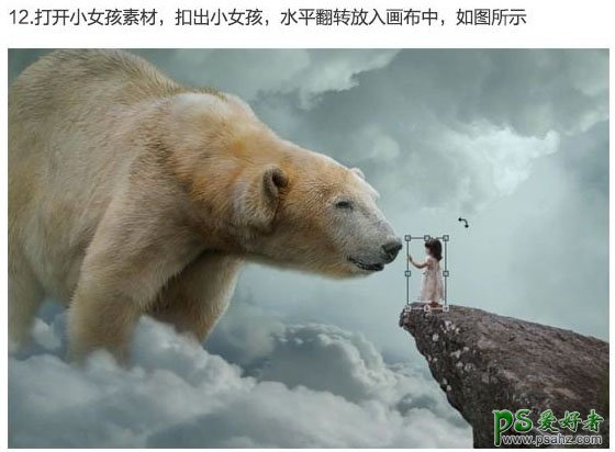 Photoshop合成小女孩子召唤出天空中的大熊怪兽场景，召唤熊怪