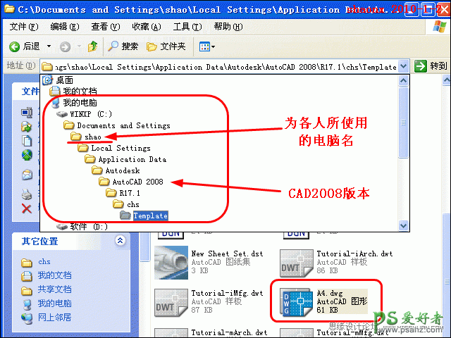 AutoCAD技巧教程:讲解布局打印技巧，把图正确、漂亮地打印出来。