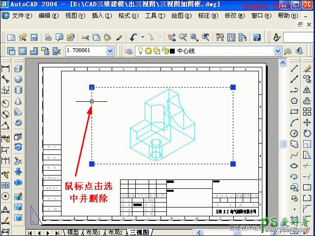 AutoCAD技巧教程:讲解布局打印技巧，把图正确、漂亮地打印出来。