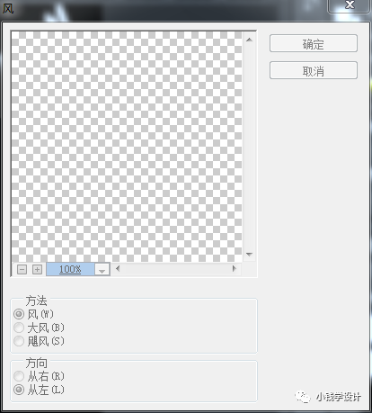 PS立体字制作教程：学习设计光芒放射效果的立体感文字。