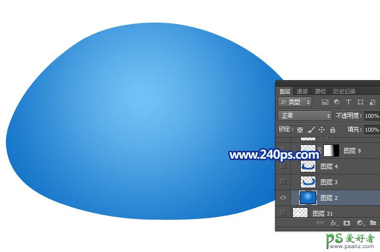 利用Photoshop图层样式及路径工具制作圆润光滑的水珠，蓝色水珠