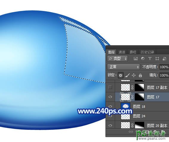 利用Photoshop图层样式及路径工具制作圆润光滑的水珠，蓝色水珠
