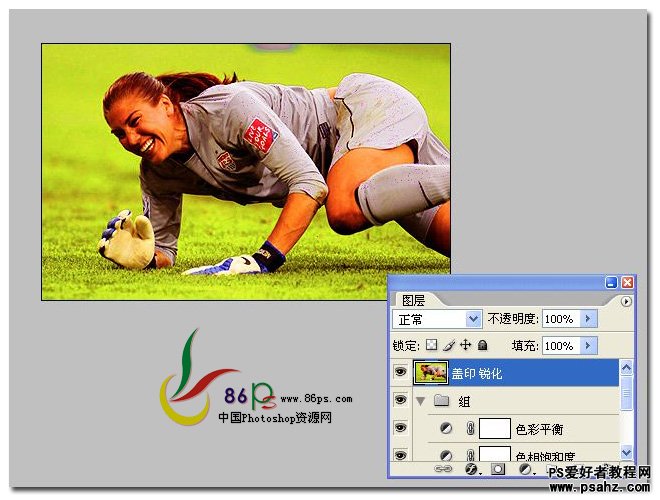 PS照片处理教程：给运动照片加上高光的黄色效果
