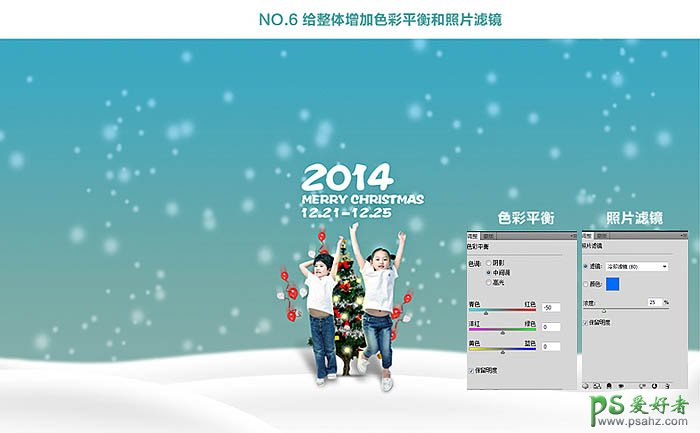 Photoshop新年贺卡制作教程：设计唯美梦幻风格的圣诞雪景贺卡