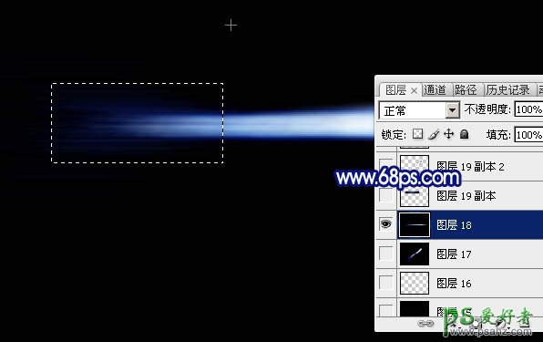 Photoshop手工制作一颗蓝色的流星-蓝色散光效果的流星失量图