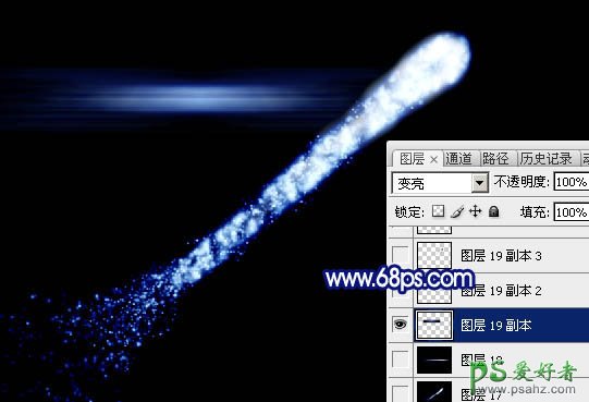 Photoshop手工制作一颗蓝色的流星-蓝色散光效果的流星失量图