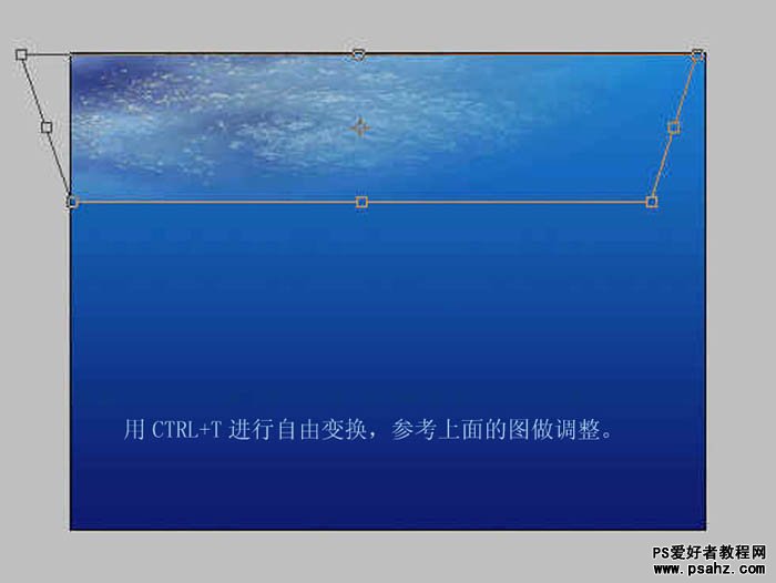 PS滤镜特效教程：创意设计漂亮的蓝色海景图