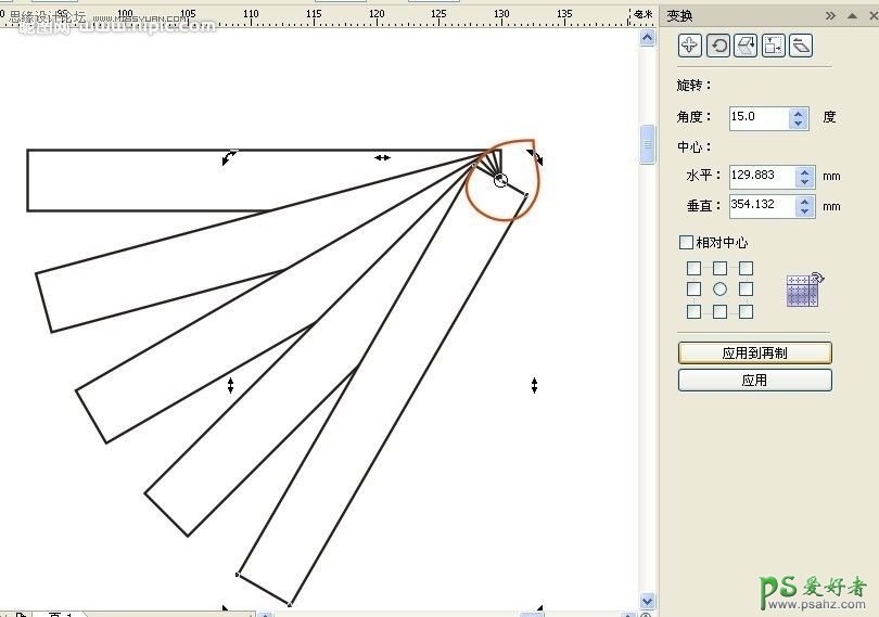 CorelDRAW手工绘制一把复古逼真的折纸扇失量图-一把漂亮的折扇