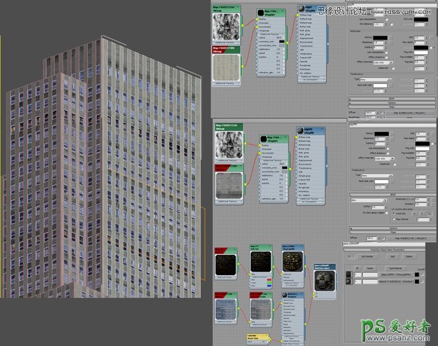 3dmax建筑制作教程：打造逼真的城市高楼大厦模型效果图
