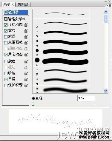 PS合成教程：打造乌云密布的城市街景效果