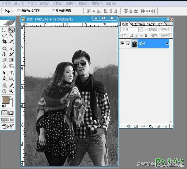 photoshop制作带划痕的逼真年轻情侣老照片效果