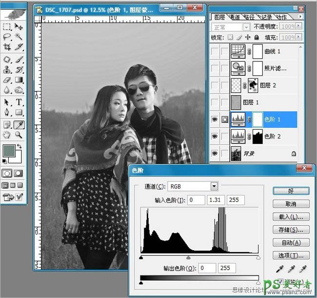 photoshop制作带划痕的逼真年轻情侣老照片效果