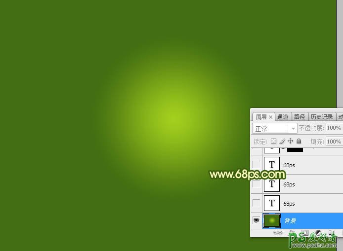Photshop文字特效教程：制作一款闪亮效果的绿色水晶字，玻璃字体