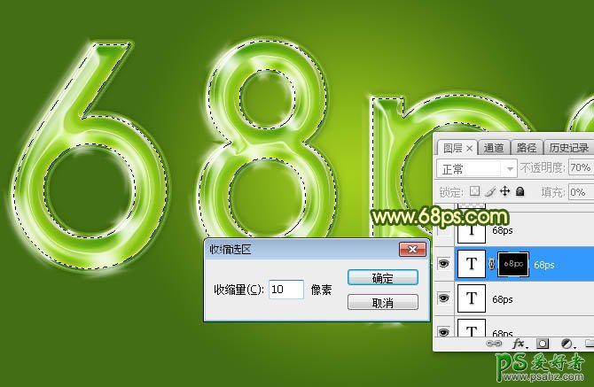 Photshop文字特效教程：制作一款闪亮效果的绿色水晶字，玻璃字体