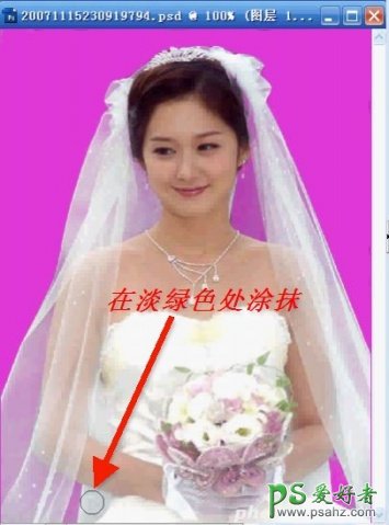 photoshop婚纱照抠图教程：学习利用通道抠出透明的婚纱美女图