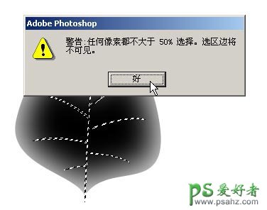 PS鼠绘教程：绘制漂亮的插画背景图片素材实例教程