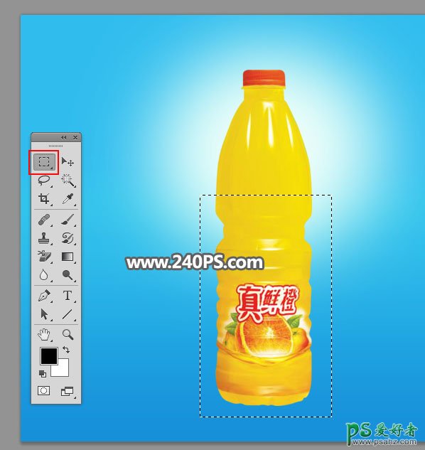 Photoshop设计唯美大气风格的真鲜橙果汁饮料海报，创意橙汁广告