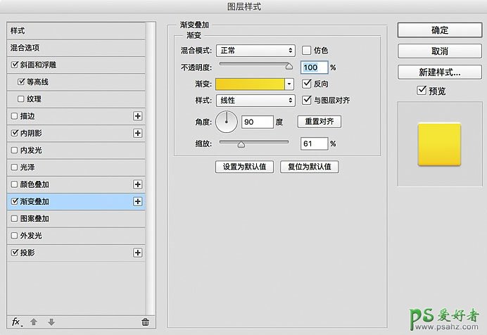 PS图标制作教程：手工制作漂亮的金牌图标素材，漂亮的黄金奖牌图